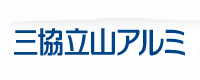 三協立山アルミ